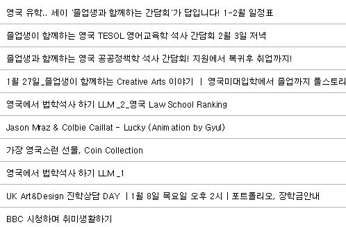 세이간담회