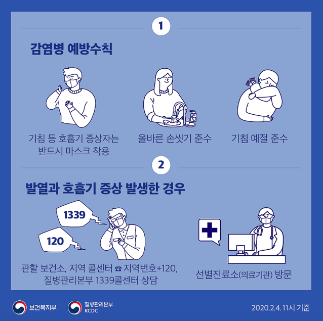 스크린샷 2020-02-16 오후 10.48.05