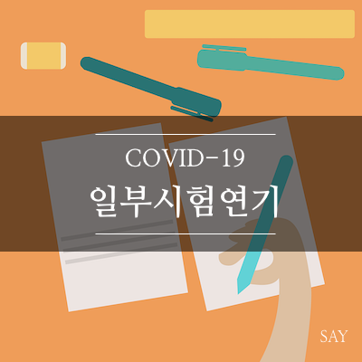 homework-1735644_640