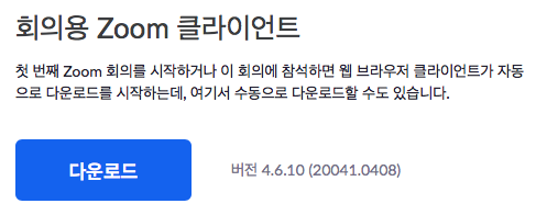스크린샷 2020-04-13 오전 11.21.56