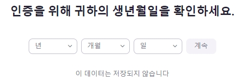 스크린샷 2020-04-13 오전 11.24.48